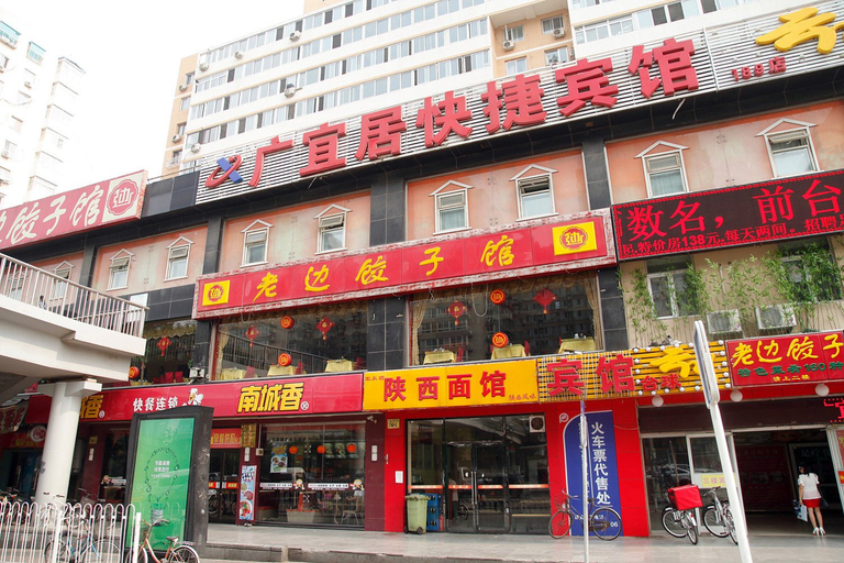 Others 4, スーパー 8ホテル(), Beijing