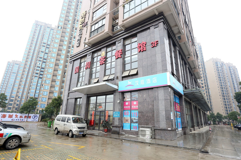 Exterior & Views 1, Hanting Hotel Changsha Wanjiali Plaza, Changsha