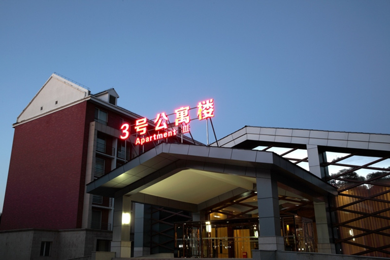 Exterior & Views 1, Beijing New China Insurance Training Center, Beijing