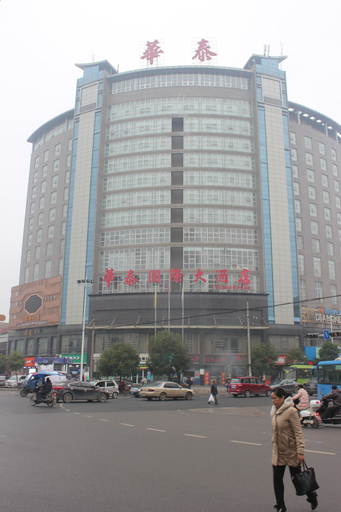 Exterior & Views 1, Hua Tai International Hotel, Xiangtan
