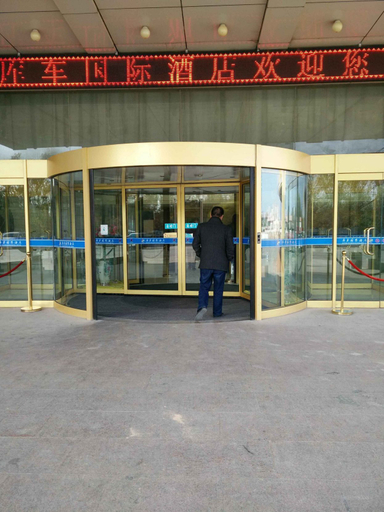 Exterior & Views 2, Kuche International Hotel, Aksu