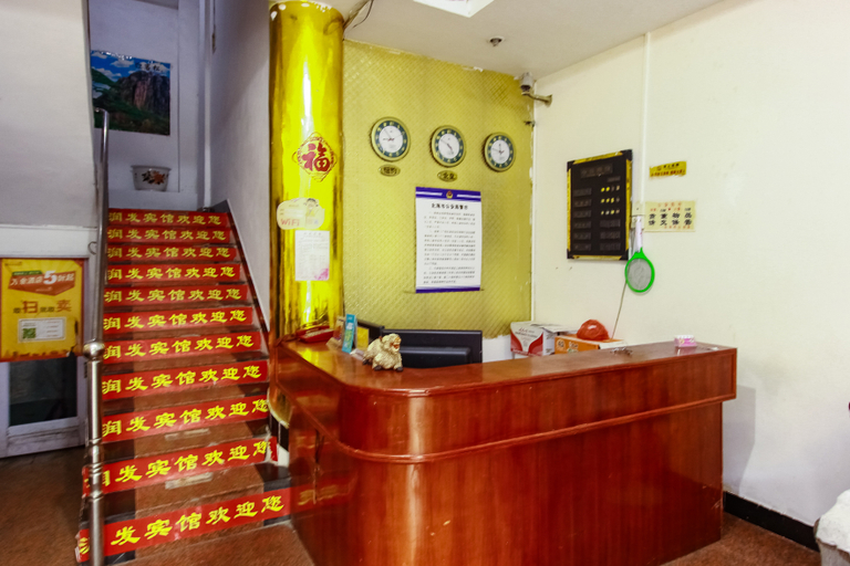 Others 3, Runfa Hotel, Beihai