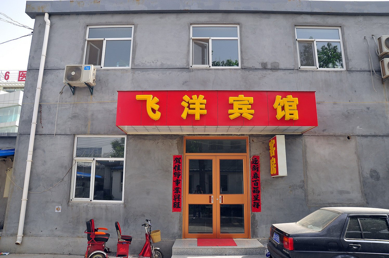 Exterior & Views 5, Tianmeng Comfort Inn Xicheng Longhu Paradise Walk Branch, Jinan