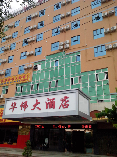 Exterior & Views 2, YeNanning East Railway Station Jiuquwan Hot Spring), Nanning
