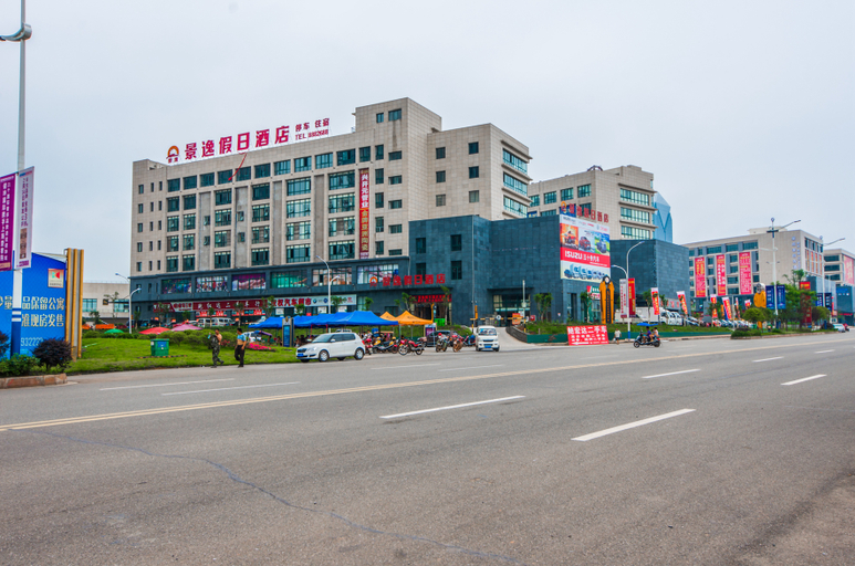 Others 5, Suining Jingyi Holiday Hotel, Suining