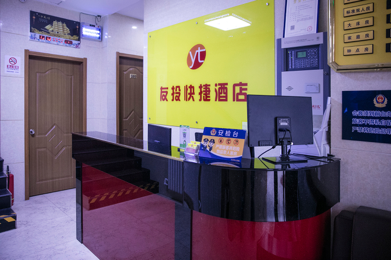 Others 4, Super 8 Hotel (Beijing North Hospital Third Hospital), Beijing