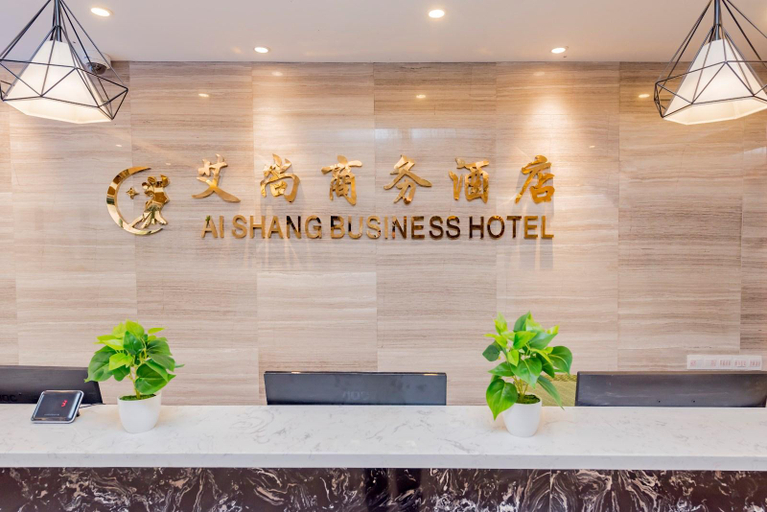Others 5, Aishang Business Hotel (Shanghai Railway Station), Shanghai