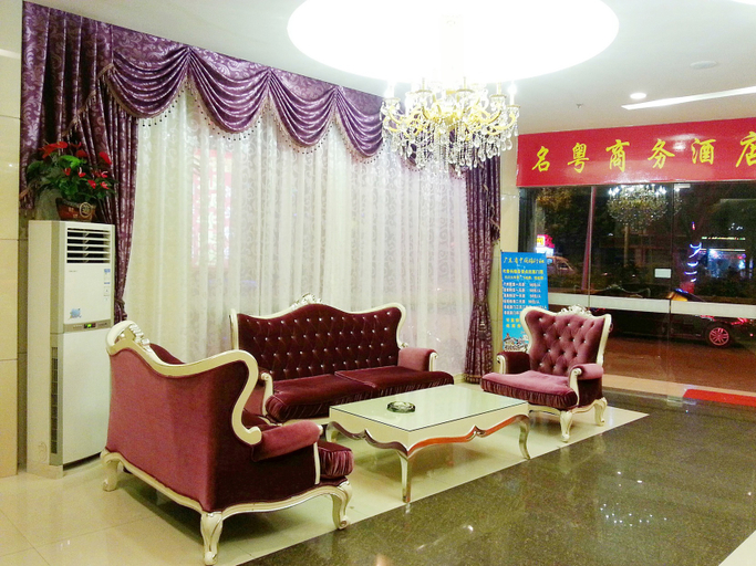 Others 5, Mingyue Business Hotel, Guangzhou