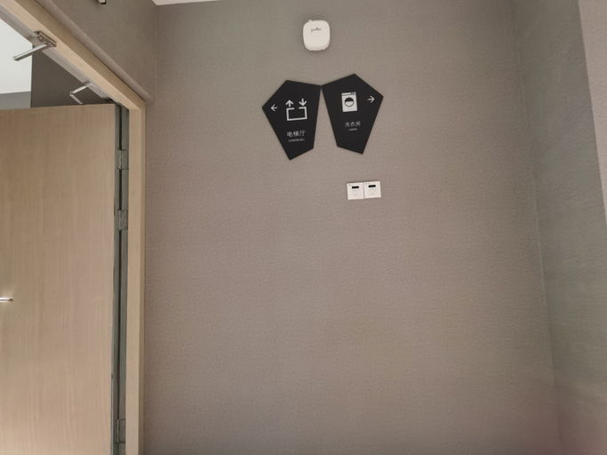 Others 5, Echarm Hotel Xinyang Xin County, Xinyang