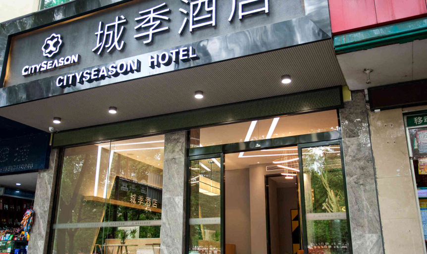 Exterior & Views 1, City Season Hotel, Xiangxi Tujia and Miao