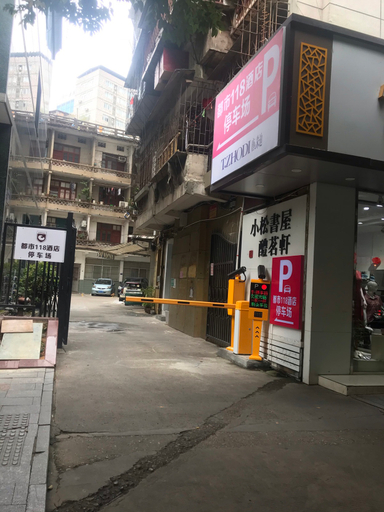 Others 5, Chaoyang Business Hostel, Nanping
