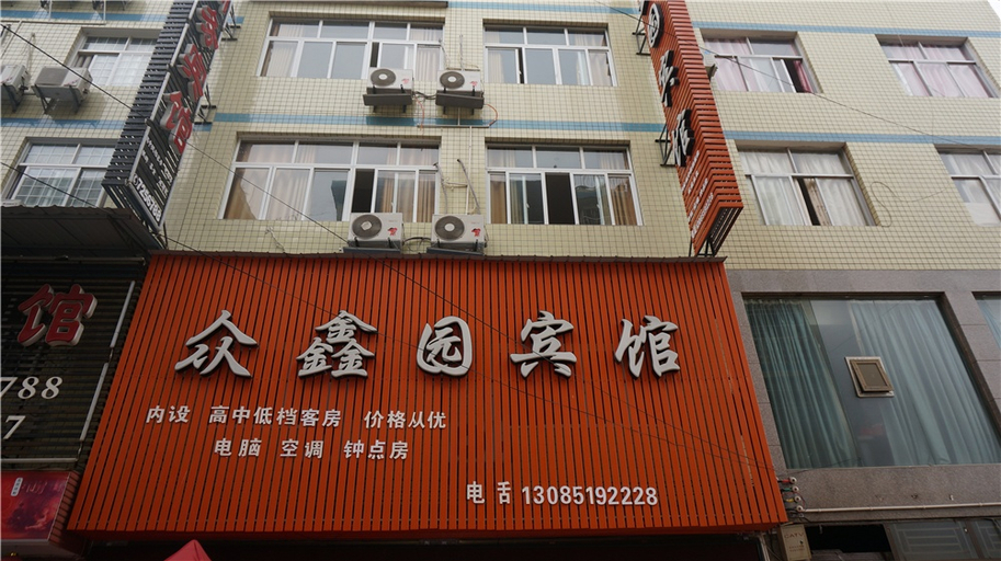 Exterior & Views 5, Zhongxinyuan Hotel, Enshi Tujia and Miao
