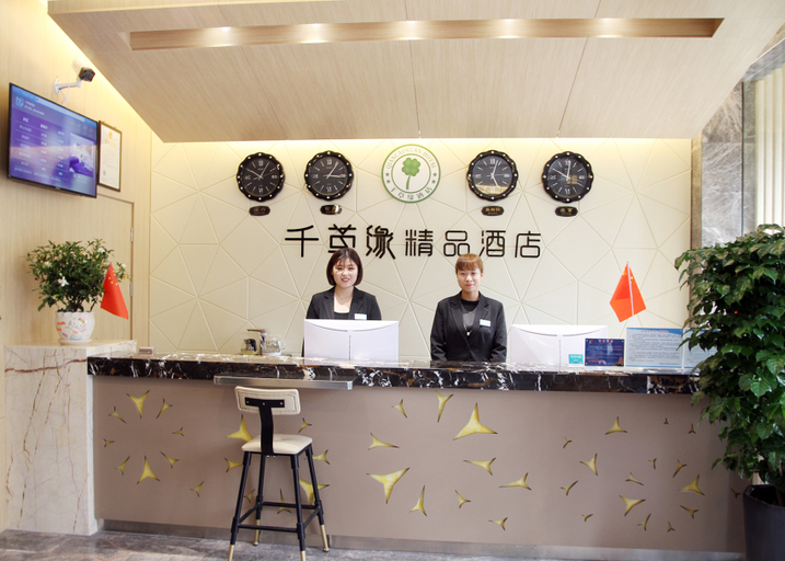 Others 5, Zhouzhi qianmeng yuan boutique hotel, Xi'an