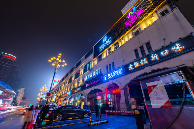 Others 5, Chengyi Hotel, Changsha