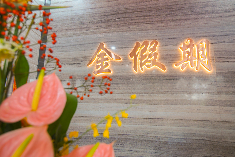 Others 5, Golden Holiday Business Hotel, Foshan