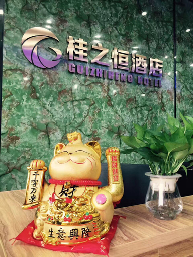 Food & Drinks 3, Guizhiheng Hotel, Nanning