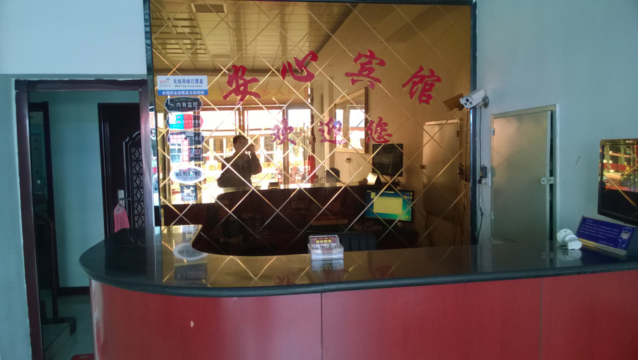 Others 3, Feicheng peace of mind hotel, Tai'an