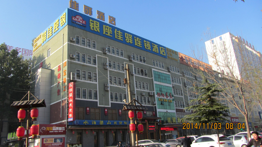 Others 4, Yilai Hotel (Linyi Long distance Bus Station Small Commodity City Branch), Linyi