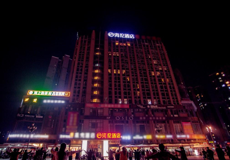Exterior & Views, Helen Hotel, Chengdu