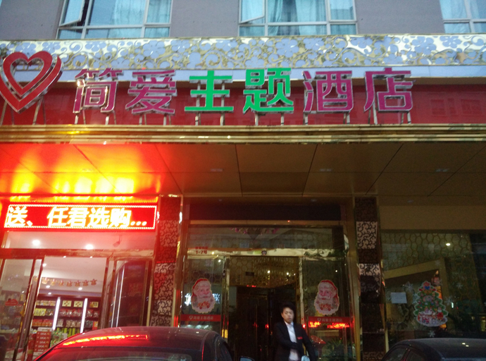 Exterior & Views 1, Yueqing Jane Eyre Theme Hotel, Wenzhou