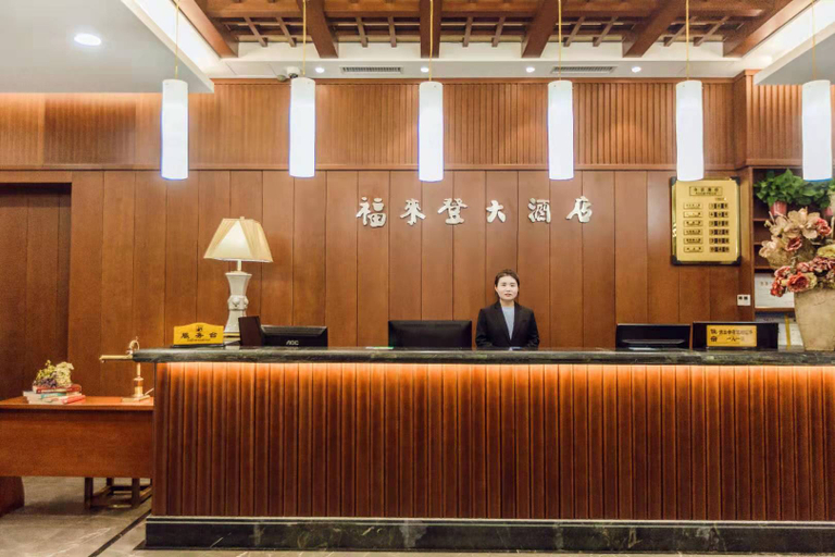 Others 5, Fulaideng Hotel, Yan'an