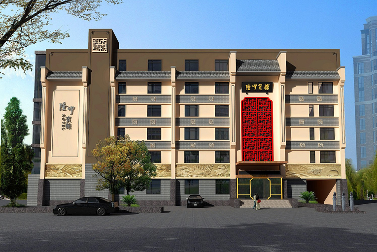 Exterior & Views 1, Longzhong Hotel, Beijing