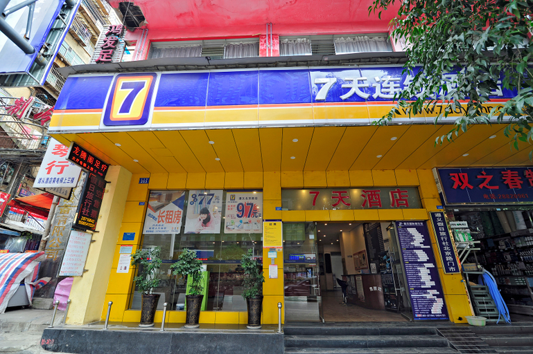 Exterior & Views, 7 Days Inn Zunyi Beijing Road, Zunyi