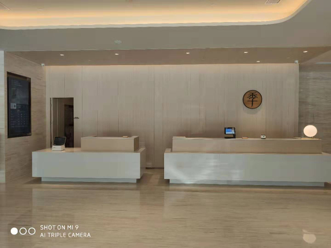 Others 5, Ji Hotel Tianjin Binhai International Airport, Tianjin