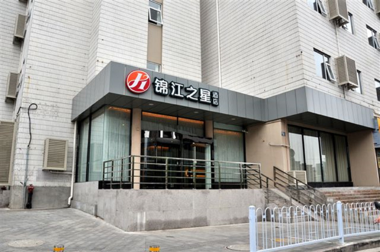 Others 2, Jinjiang Inn Select Hotel(Xuzhou Suning Square Hubushan Subway Station Store), Xuzhou
