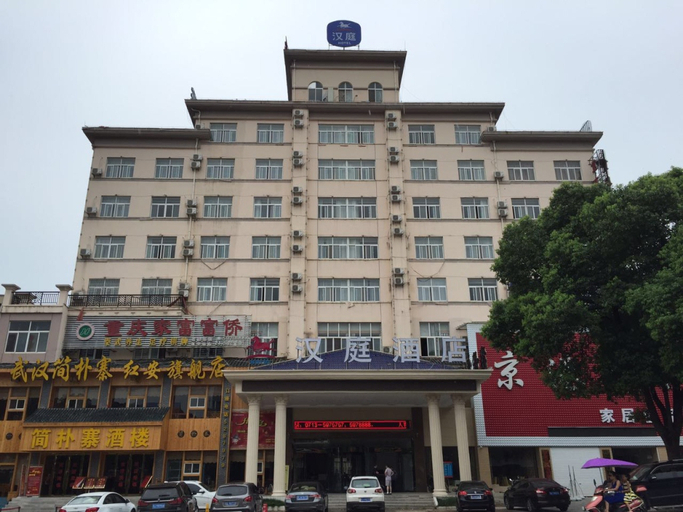 Exterior & Views 4, Junting Hotel (Hong'an Walmart Wanda Plaza Branch), Huanggang