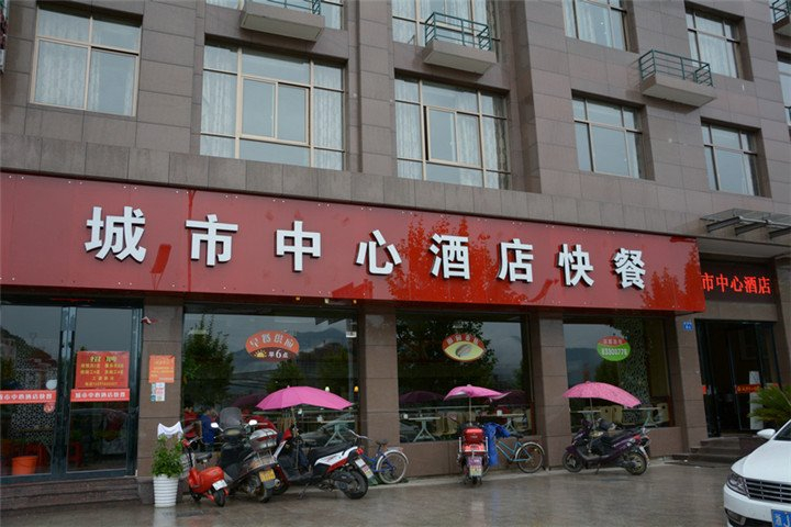Exterior & Views 1, HanTing Hotel (Taizhou Sanmen), Taizhou