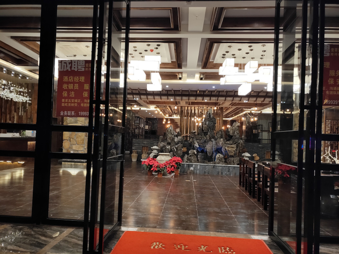 Others 3, Sofia Hotel, Hainan