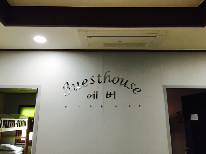Others 5, Jeju Ever Guest House, Seogwipo
