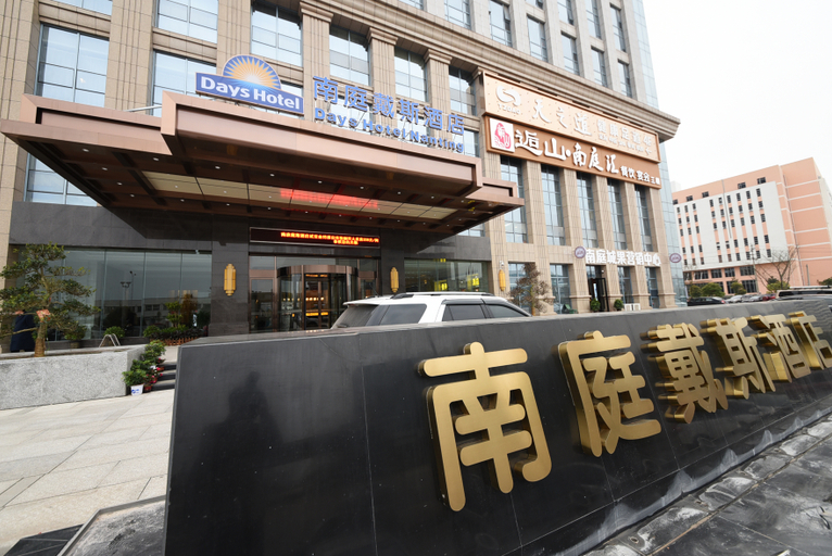 Exterior & Views 2, Nanting International Hotel, Changsha