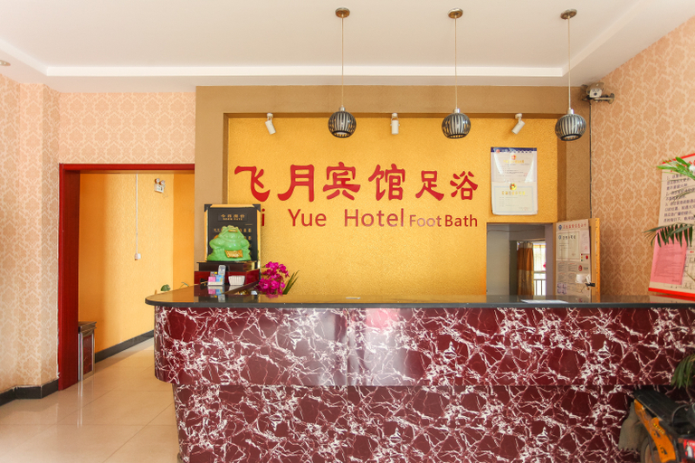 Others 3, Feiyue Hostel, Changzhou