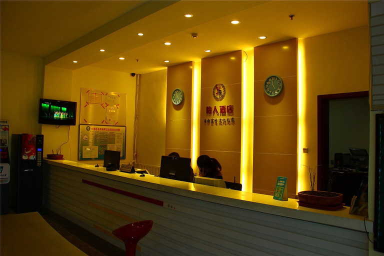 Others 5, Q+ Baotou Yiren Hotel (Donghe Central Hospital), Baotou