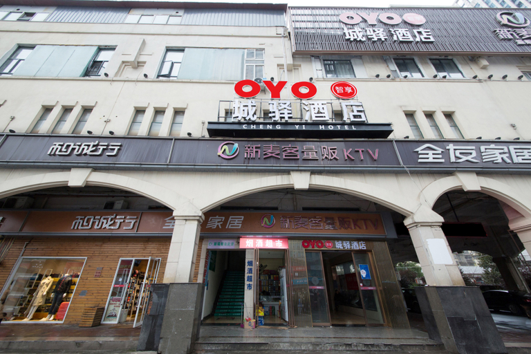 Exterior & Views 1, Chengyi Hotel, Changsha