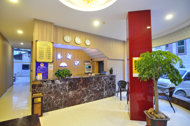Others 5, Yutai Hotel, Kunming