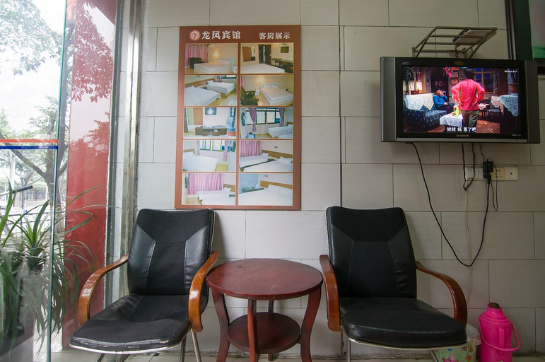 Others 5, Mianyang Longfeng Guest House, Mianyang