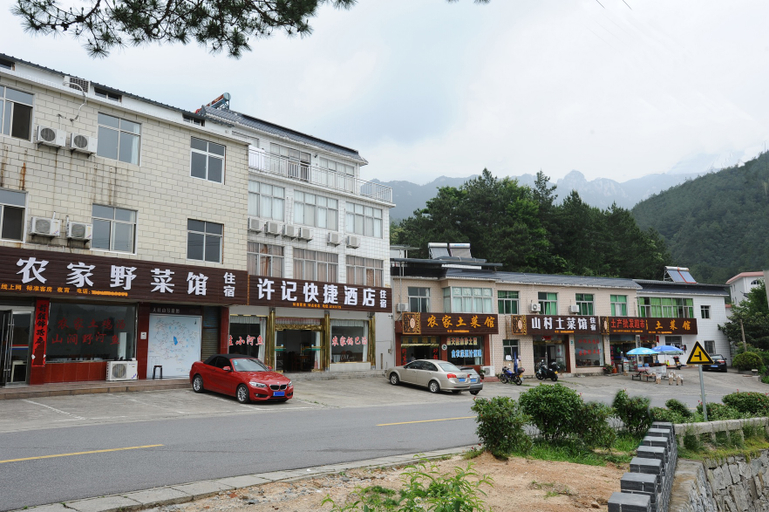 Exterior & Views 4, Xuji Express Hotel, Anqing