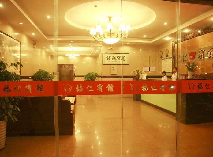 Others 5, Atour Hotel Shenzhen Guanlan, Shenzhen