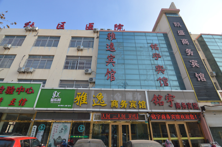 Exterior & Views 4, Yayi Hotel, Qingdao