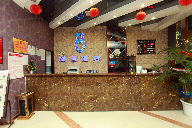 Others 4, GreenTree Inn Express Hotel (Deyang Wenmiao Square ), Deyang