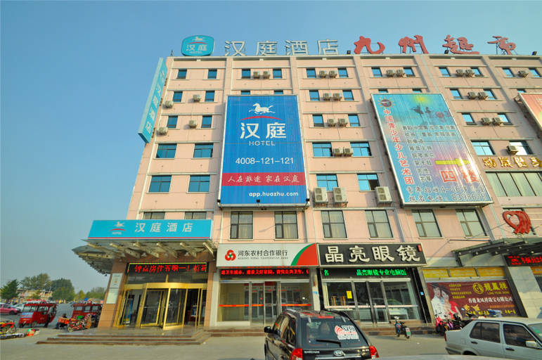 Exterior & Views 1, Hanting Hotel Linyi Hedong District Government, Linyi