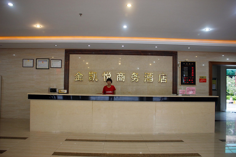 Others 4, Jinkaiyue Business Hotel, Zhaoqing