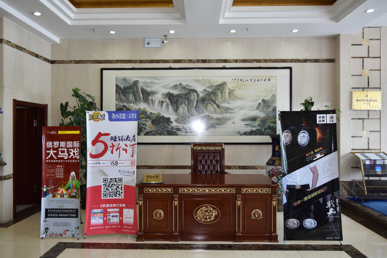 Others 4, Huashilong Hotel Ordos, Ordos
