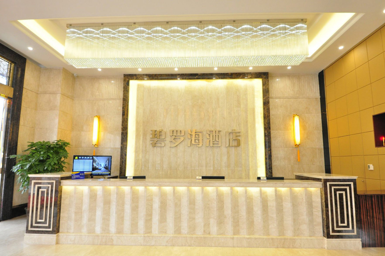 Others 5, Biluohai Hotel (Guangzhou Jianggao), Guangzhou