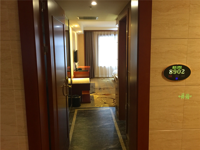 Others 4, Chenglin Hotel, Jiuquan