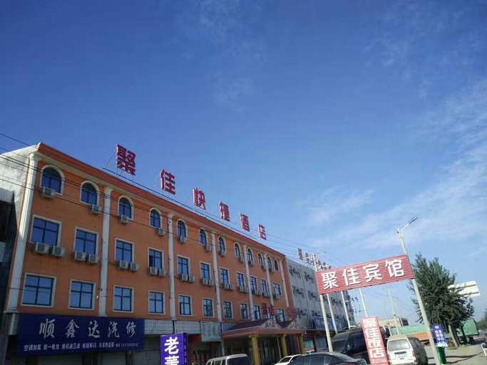 Exterior & Views 1, Homeinn Pebble Hotel (Zhengding Airport), Shijiazhuang