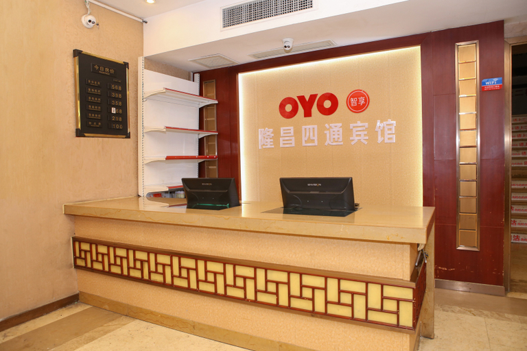 Others 3, Longchang Sitong Business Hotel, Neijiang]]